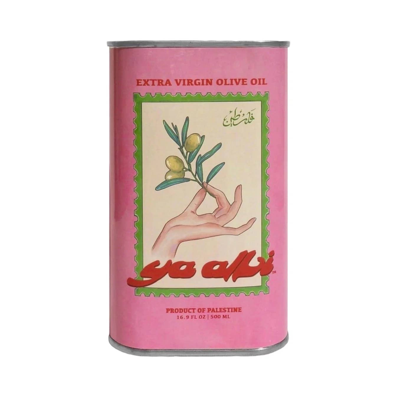 YA ALBI - Extra Virgin Olive Oil | Serpentine